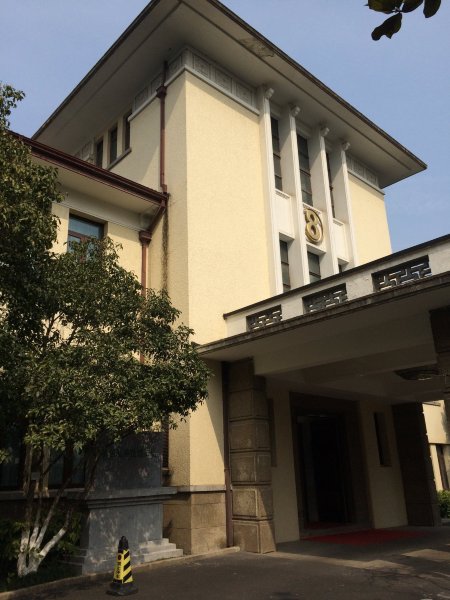 南京西康宾馆-浴室