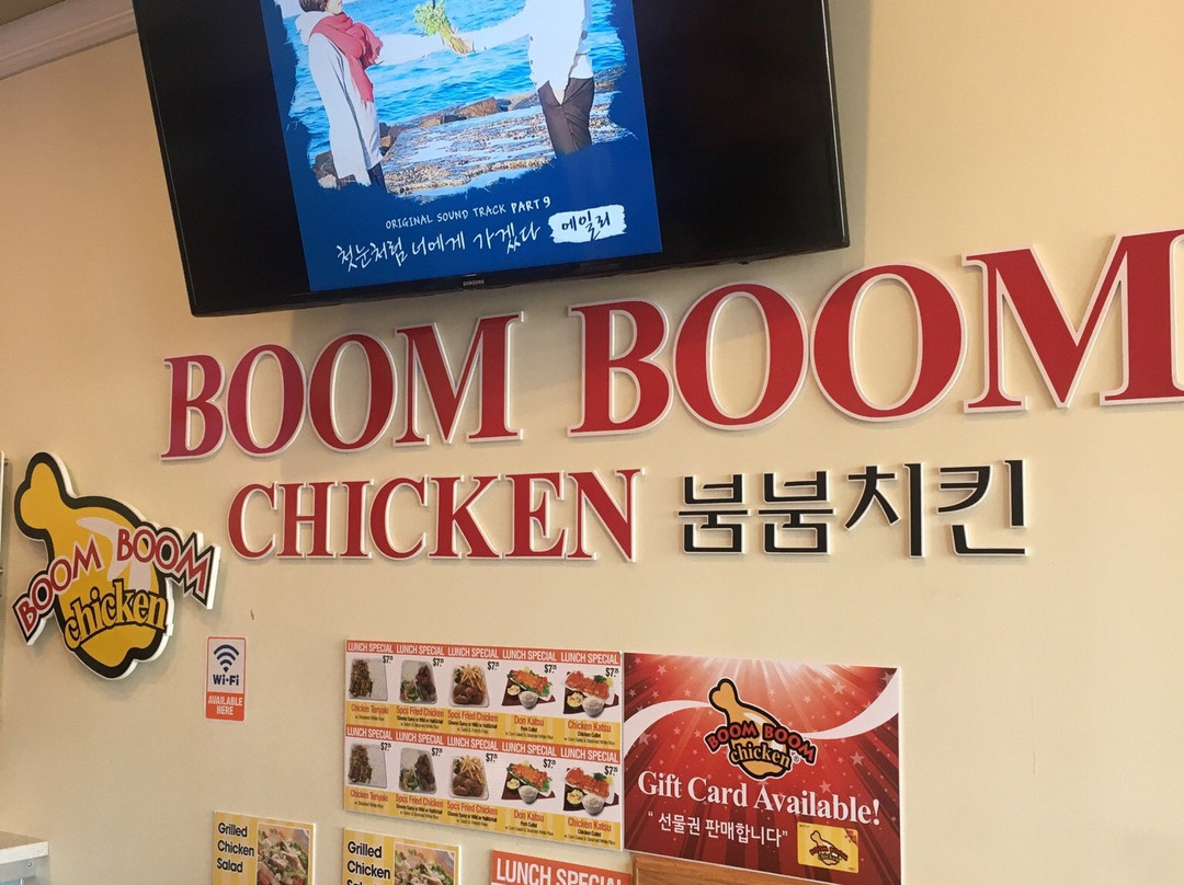 Boom Boom Chicken