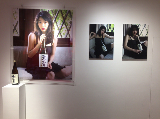 Ikebukuro Parco-丰岛区必去景点