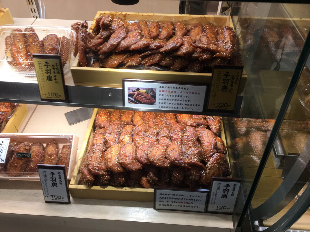 伊藤和四五郎商店 NEOPASA岡崎店