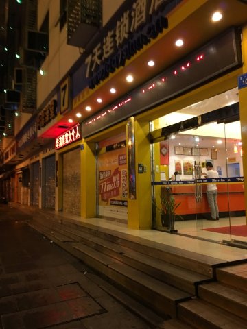 安歆·YU公寓酒店-浴室