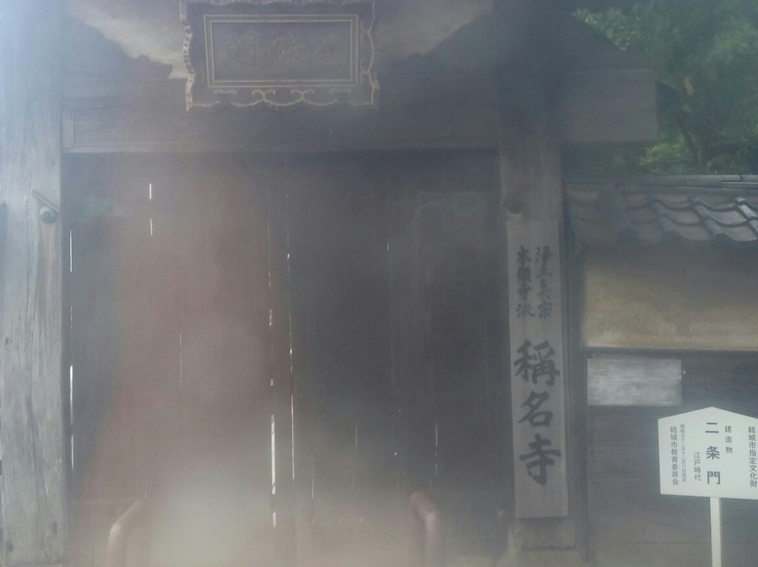 Shomyo-ji Temple-结城市必去景点