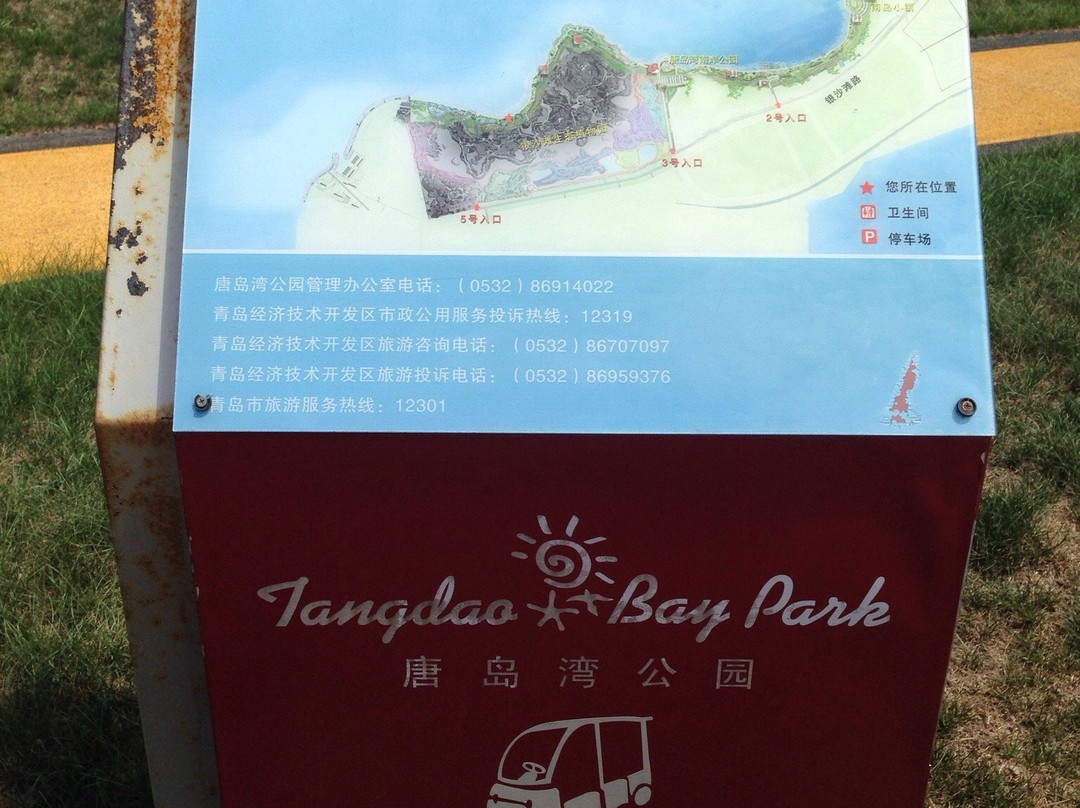唐岛湾-青岛市必去景点