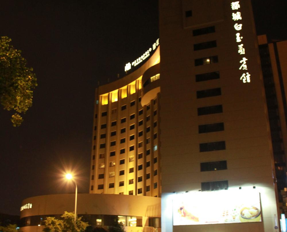 上海五角场丽芮酒店主图