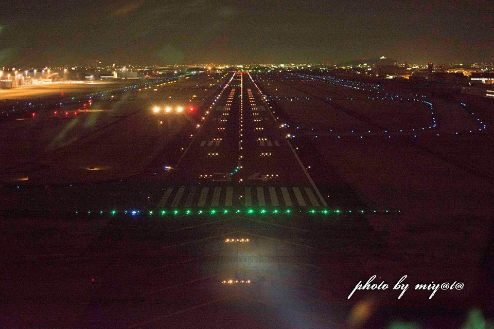 Seco International Helicopter Cruising-丰山町必去景点