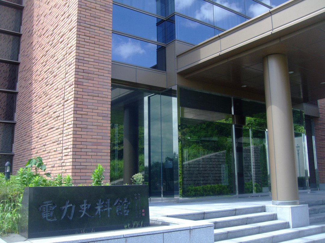 Electric Museum-日进市必去景点