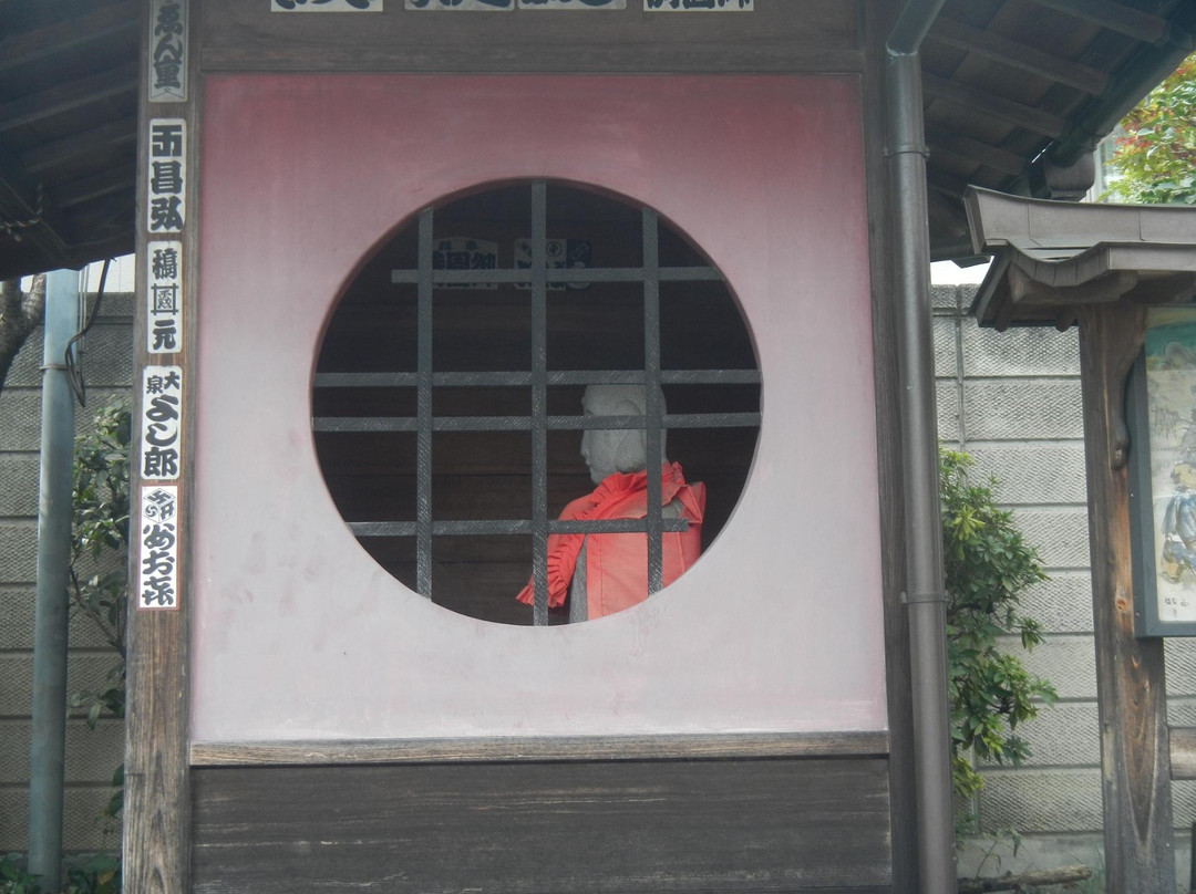 Oyama Fukujizoson-板桥区必去景点