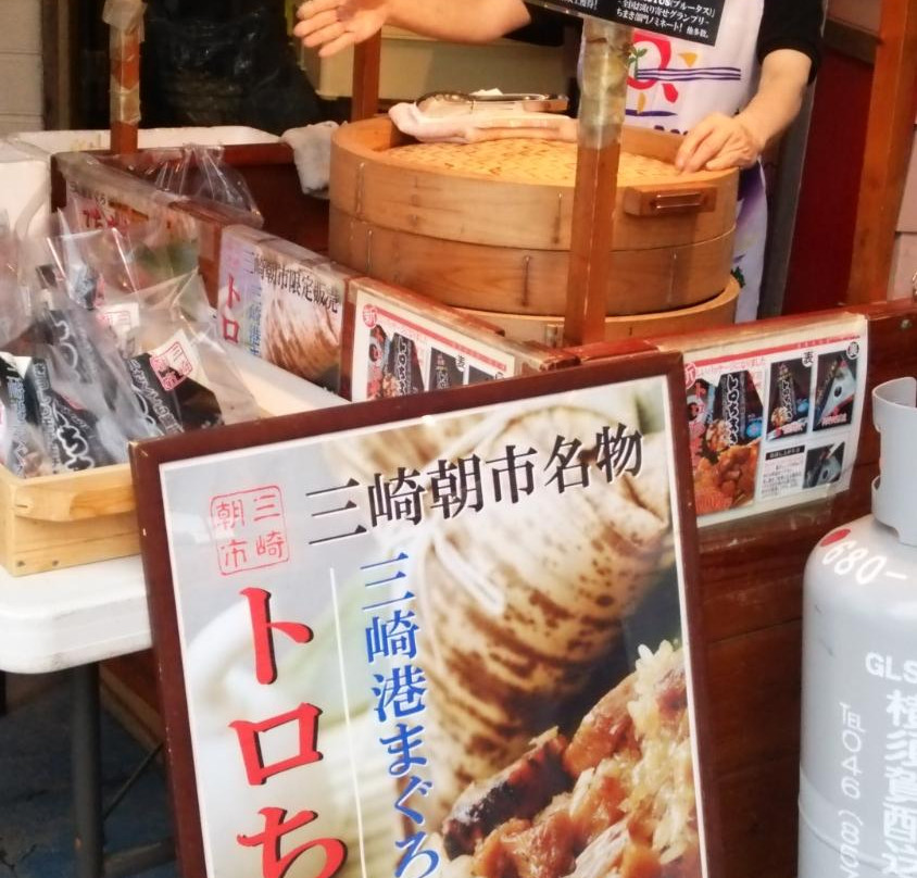 Misaki Asaichi-三浦市必去景点