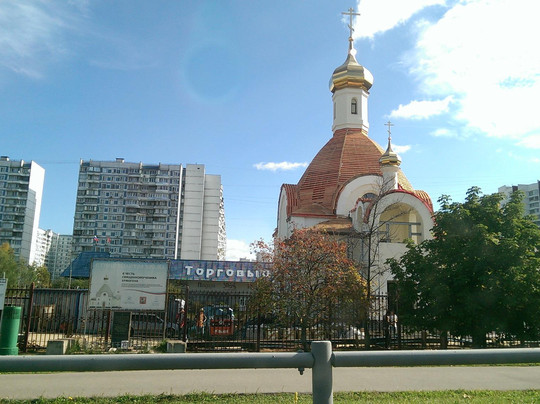 Church of St. Yermogen-莫斯科必去景点