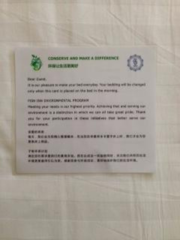 子鱼居酒店(上海南京东路店)主图