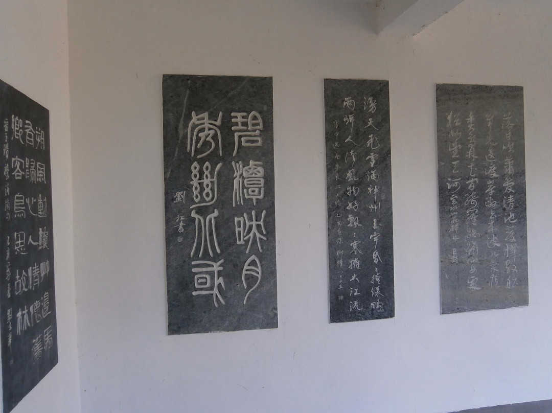 北大荒书法长廊-密山市必去景点