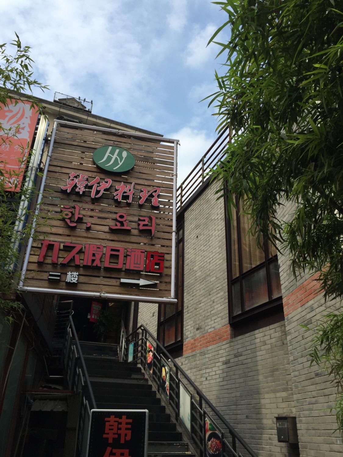 九久假日酒店-客卧