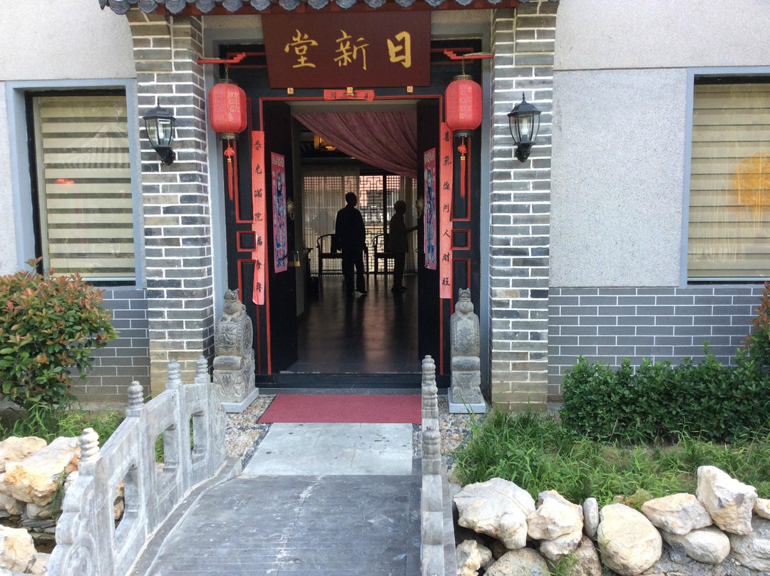 Fuzi Binshe Family Education Culture Boutique Hotel Qufu主图