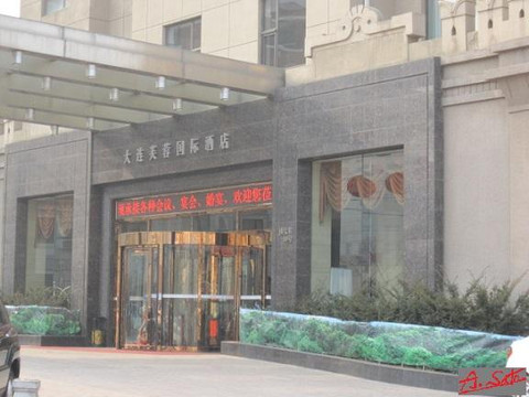 芙蓉国际酒店主图