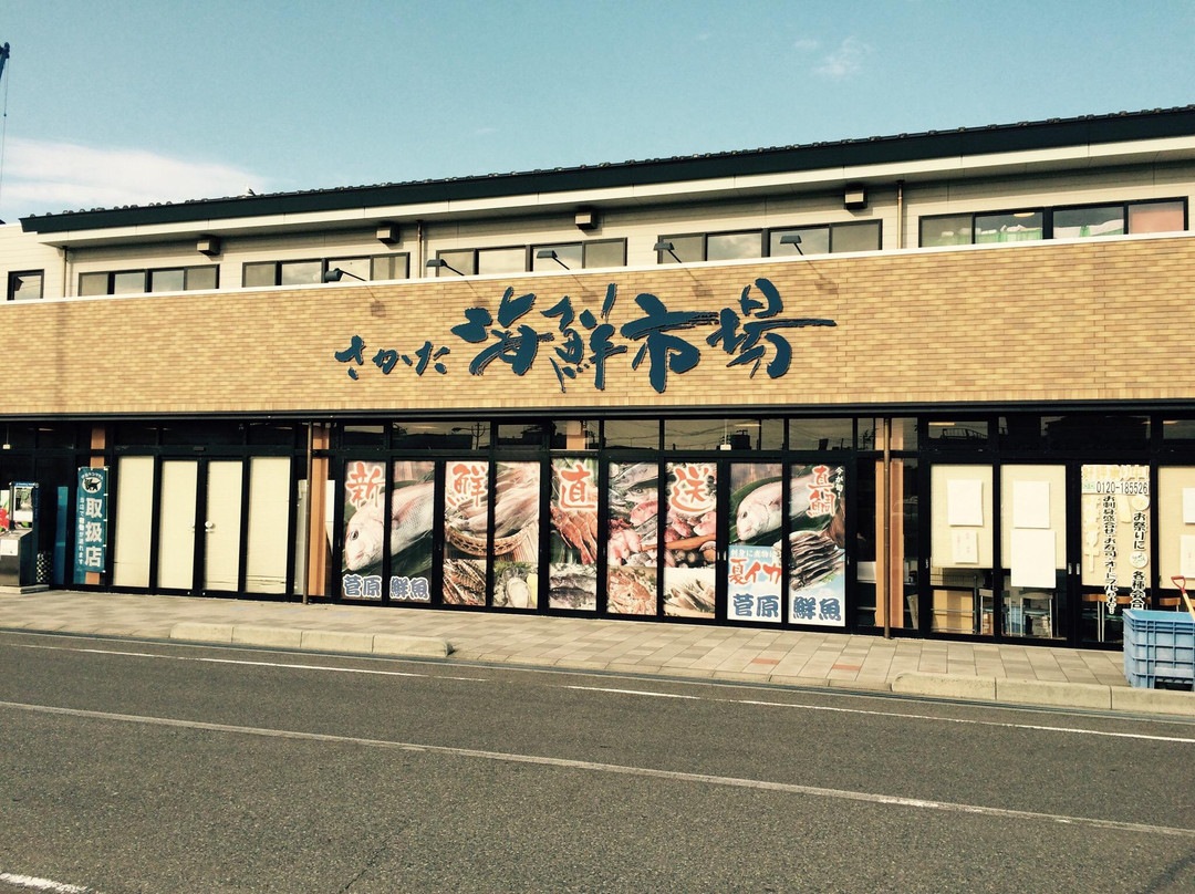 Sakata Seafood Market-酒田市必去景点