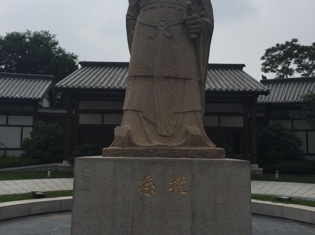 孙权纪念馆-南京市必去景点