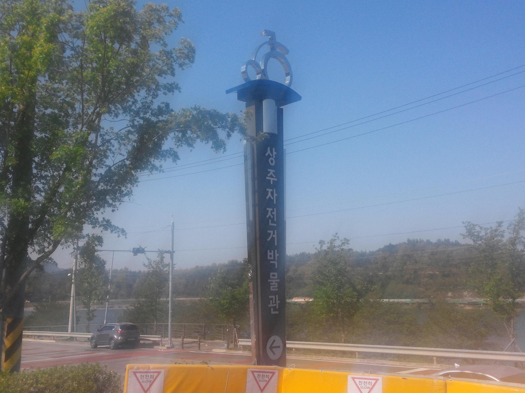 Sangju Bicycle Museum-尚州市必去景点