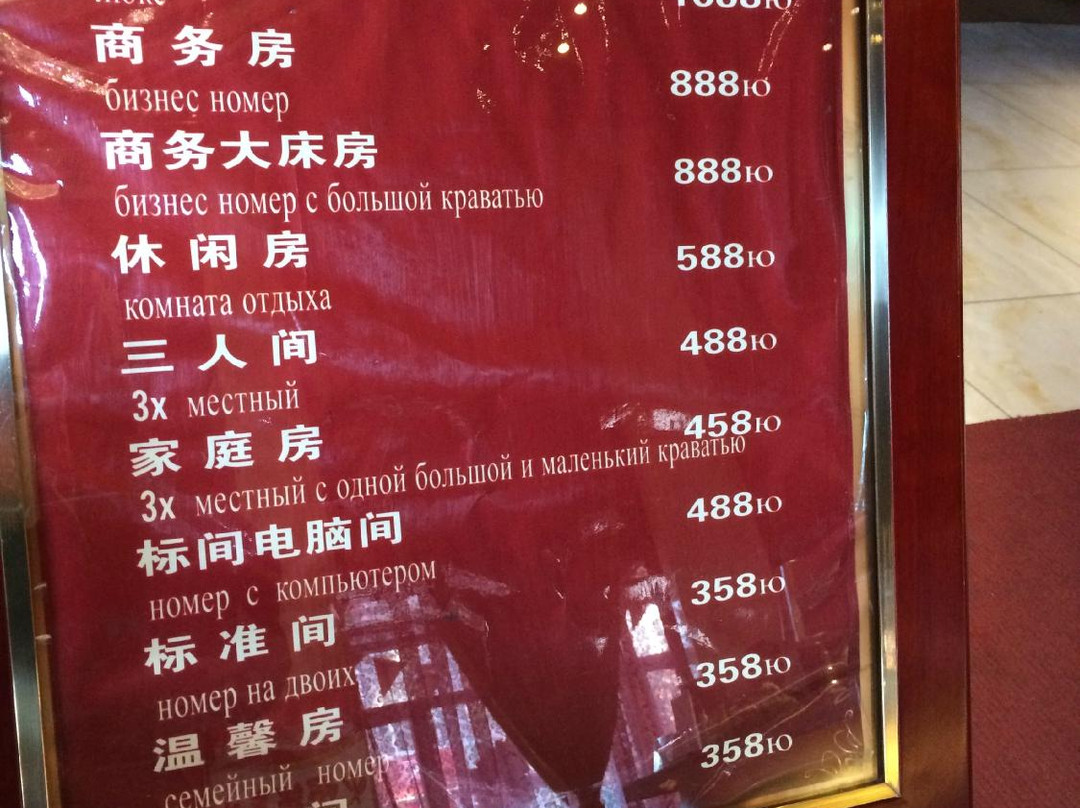 圣彼得堡商务会馆主图