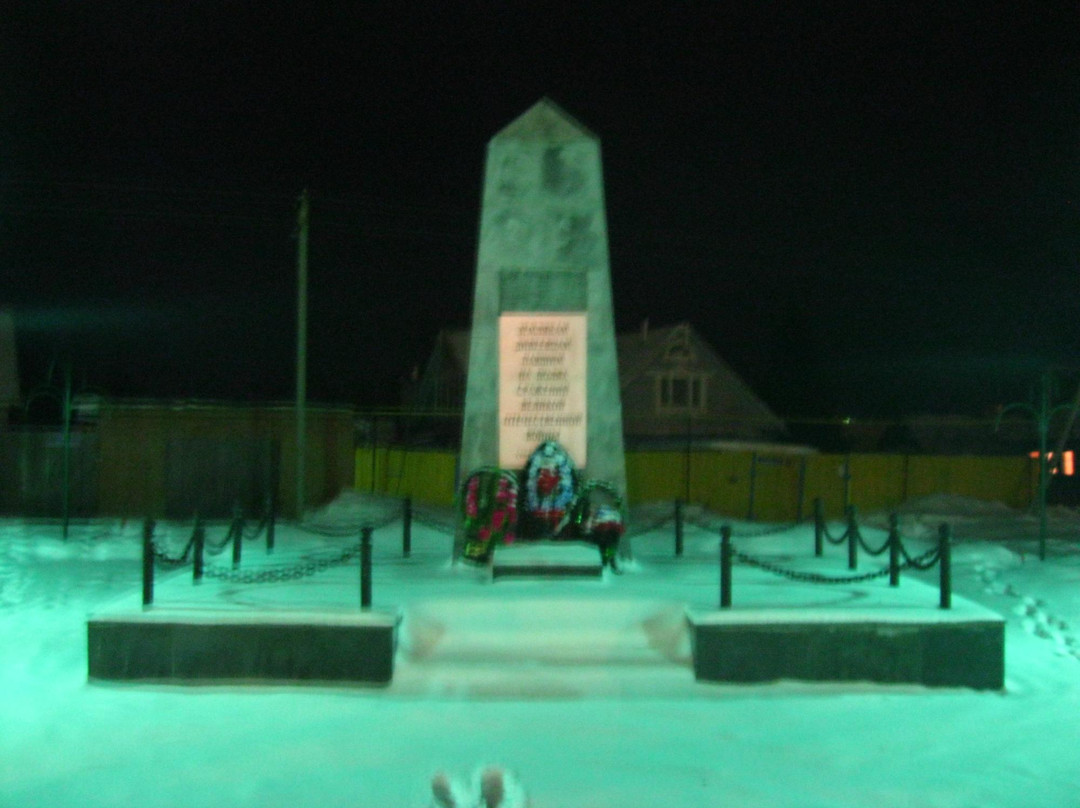 Monument to Diveyevo Citizens Who Died During The Great Patriotic War景点图片