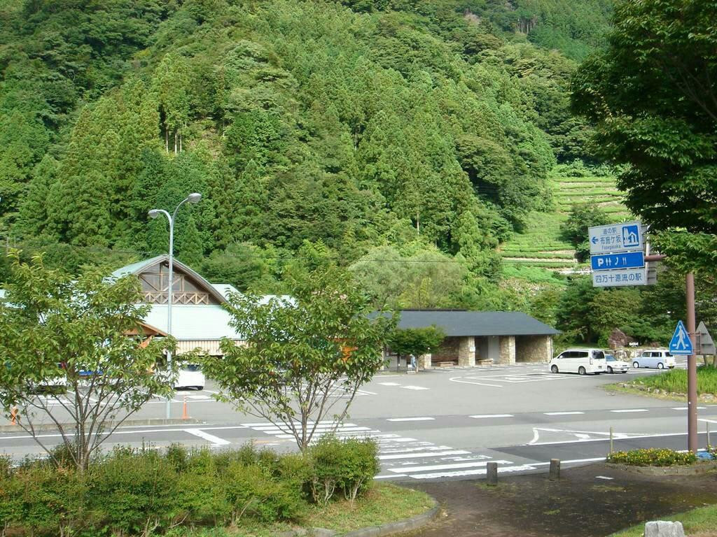 Fusegazaka Michi-no-Eki