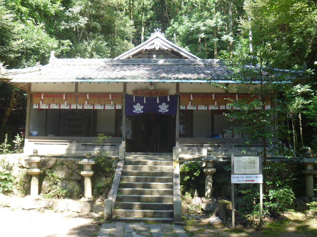 Yoshikawa Hachiman Shrine-丰能町必去景点