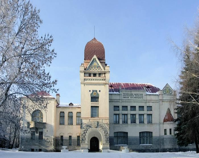 The Penza Regional Art Gallery of K.A. Savitskiy