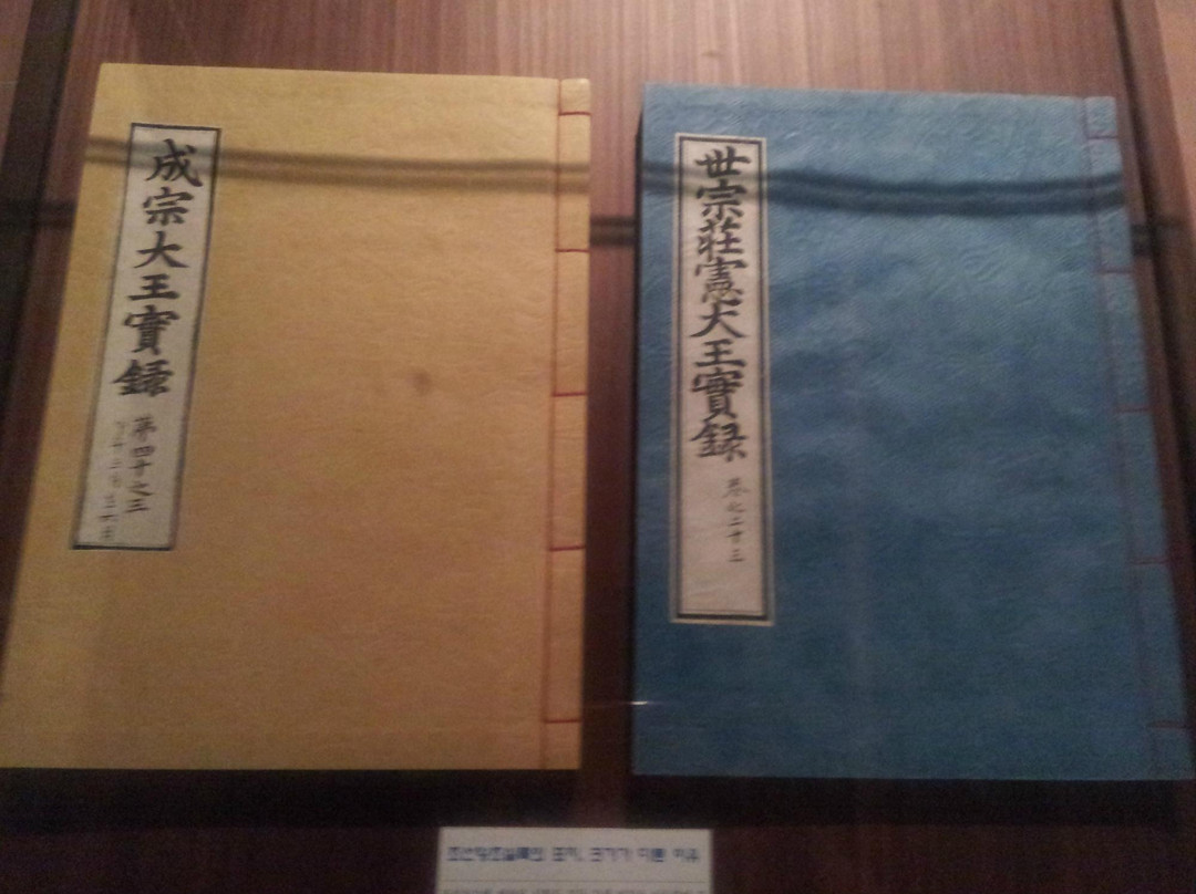 Royal Portrait Museum-全州市必去景点