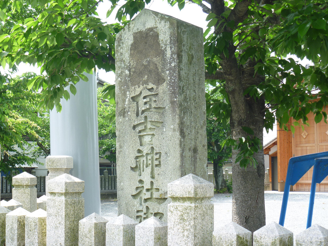 Odoshi Shrine-加西市必去景点