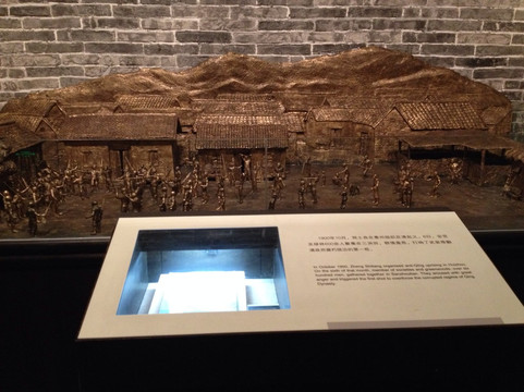 辛亥革命纪念馆-广州市必去景点