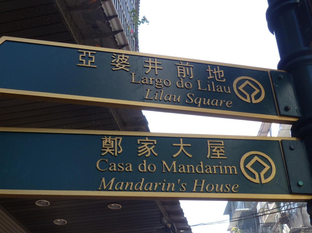 亚婆井前地-澳门必去景点