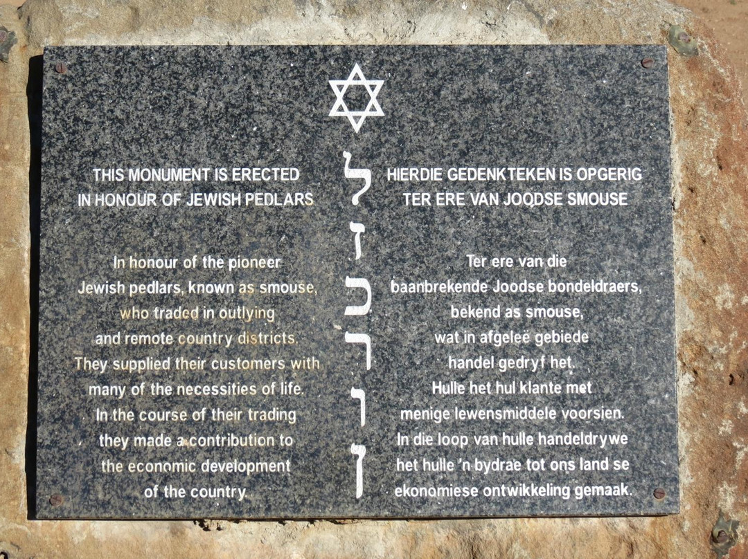 The Monument to Jewish Pedlars-格拉夫-里内特必去景点