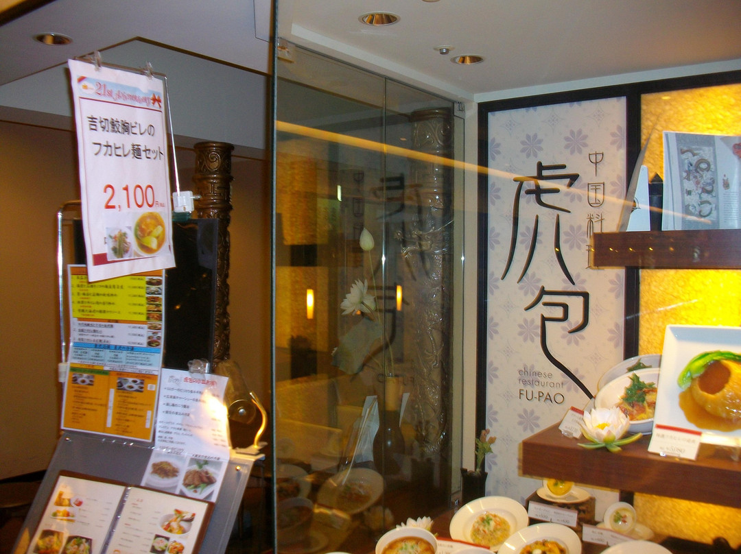 虎包 新百合ヶ丘店