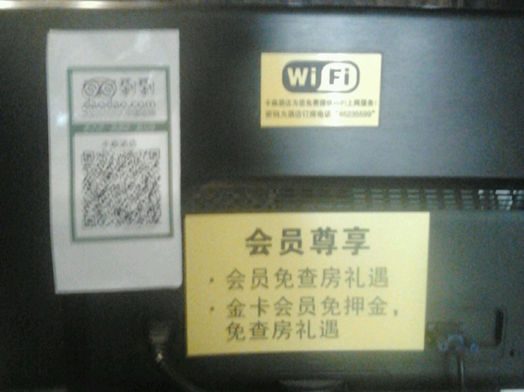 西安卡森酒店(朱雀路店)主图