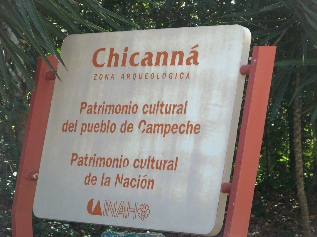 Chicanná Archaeological Zone-坎佩切州必去景点