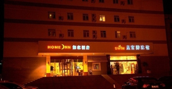 扬州如家瘦西湖文昌阁店主图