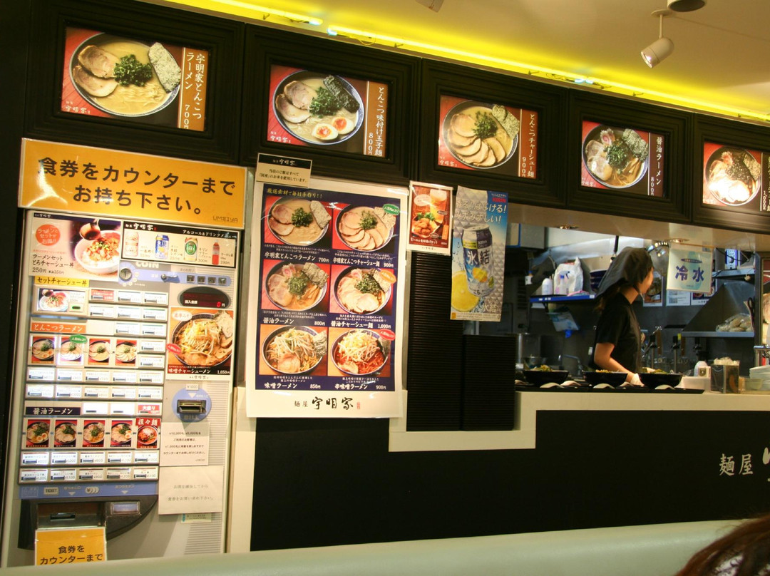 UMEIYA東京タワー店