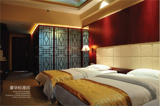 兵器工业昆明疗养院世纪王朝大酒店主图