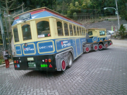 Tsurutsuru Onsen-日之出町必去景点