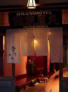 Maruya Ryokan主图