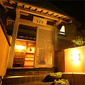 Marushimoya Namihanaro主图