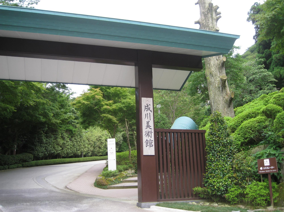 Narukawa Art Museum-箱根町必去景点