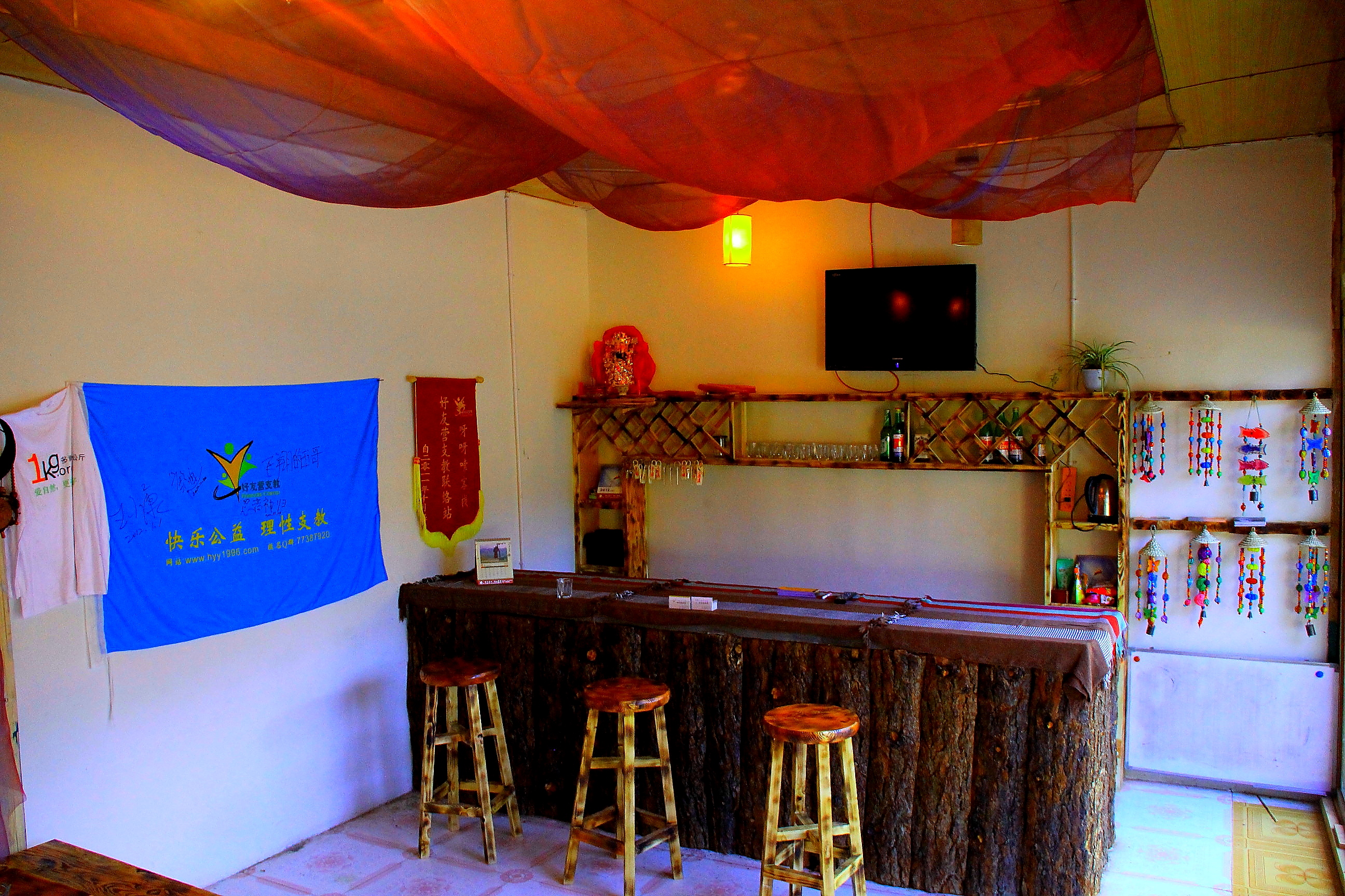 呀呀嗦客栈 -官方