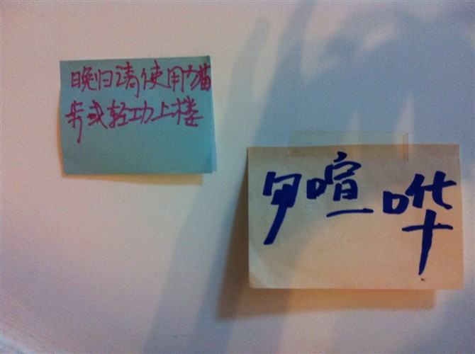 粟舍.粟米的旅舍-客卧