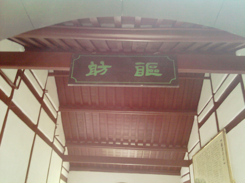 曝书亭-嘉兴市必去景点