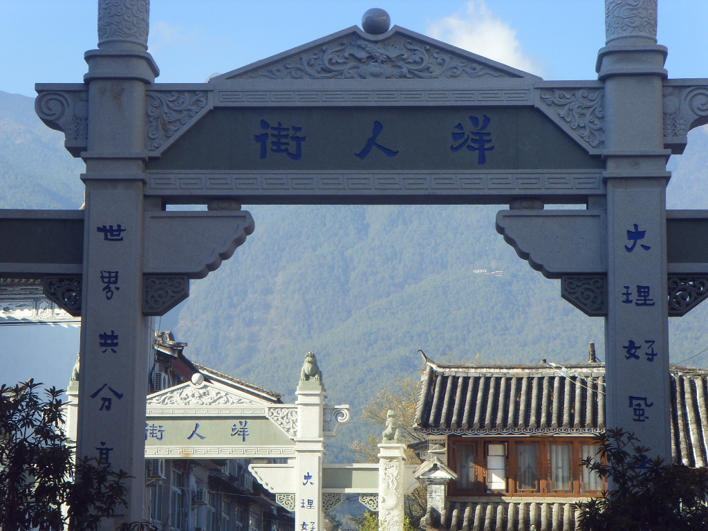 洋人街景点图片