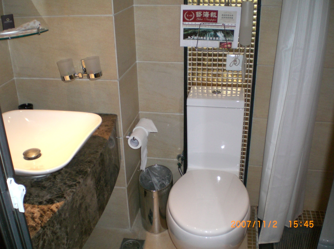 康福瑞假日酒店(北京学院南路店)主图