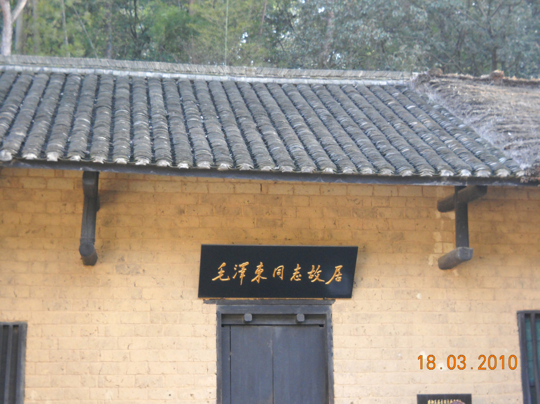 韶山毛泽东故居-韶山市必去景点