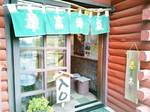 南佐久郡餐馆和美食-Restaurant Saikochiten