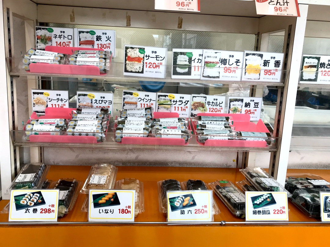 ほがらか寿し三番通り店