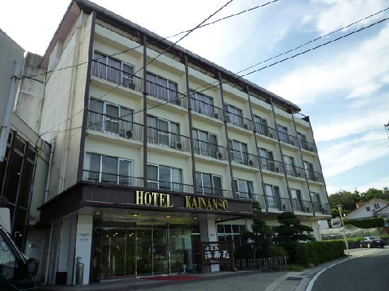 Hotel Kainanso-浴室